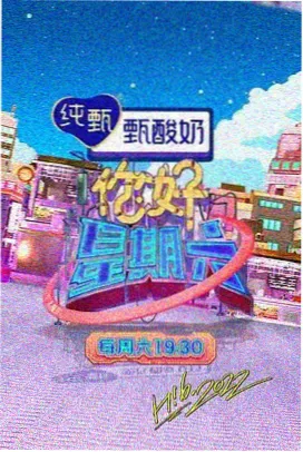 唐探1900 喜剧悬疑