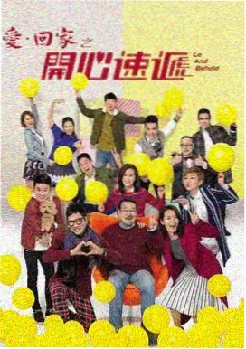 射雕英雄传：侠之大者 武侠