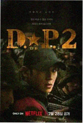 奇迹·笨小孩 剧情励志