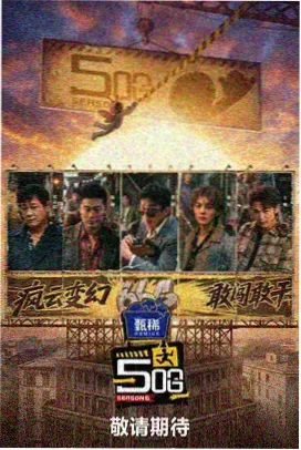 狙击手 战争动作